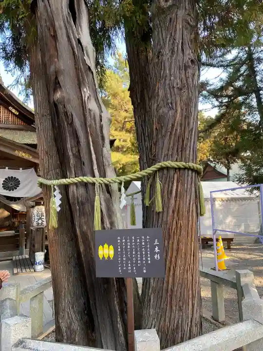 建部大社(滋賀県)