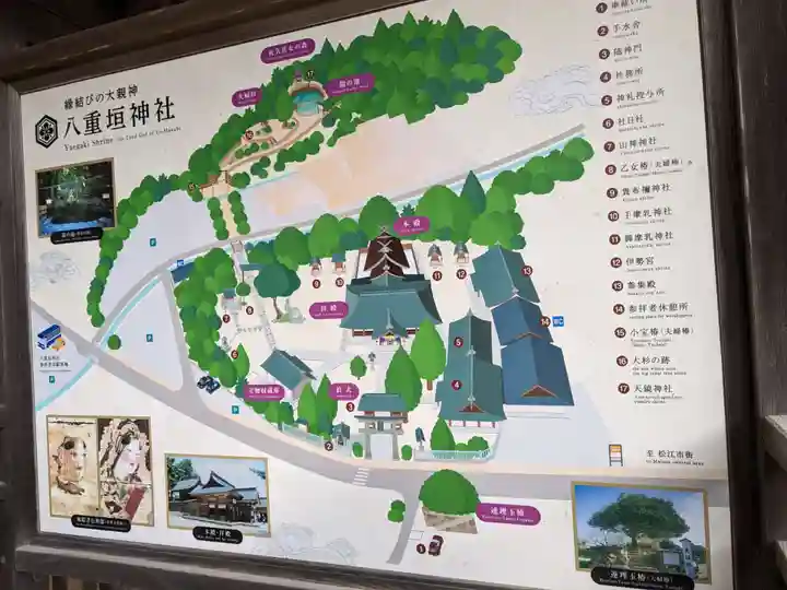 八重垣神社(島根県)