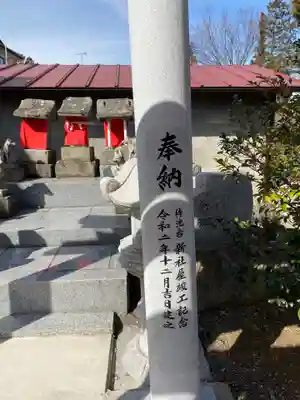 大鏑神社のその他建物