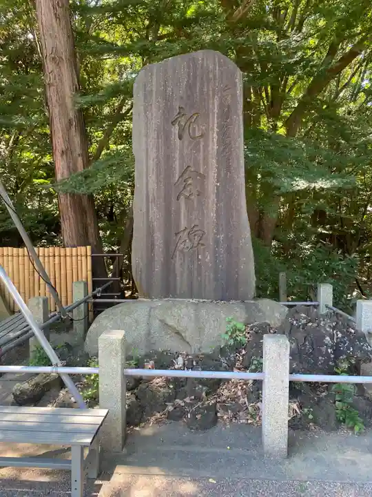 下総国三山 二宮神社(千葉県)
