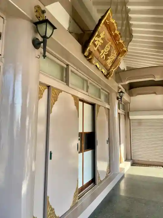 龍泉寺(埼玉県)