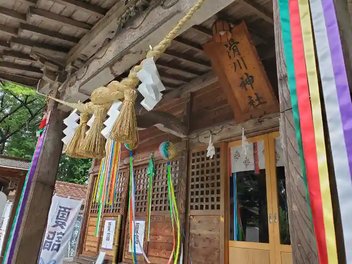 滑川神社 - 仕事と子どもの守り神の本殿・本堂