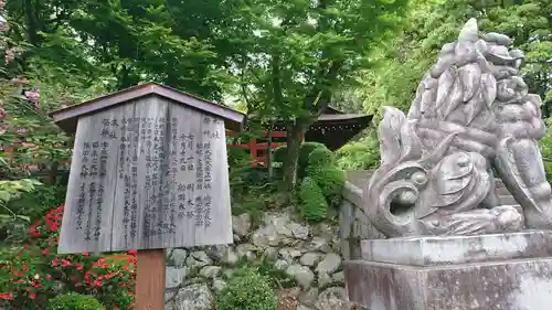 建勲神社の狛犬