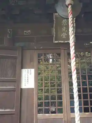 大船観音寺のその他建物