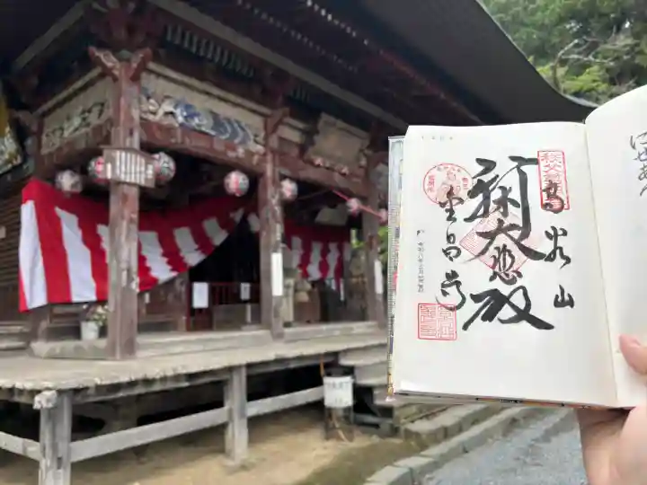 金昌寺(埼玉県)