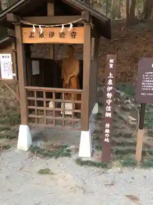 赤城神社(三夜沢町)の像
