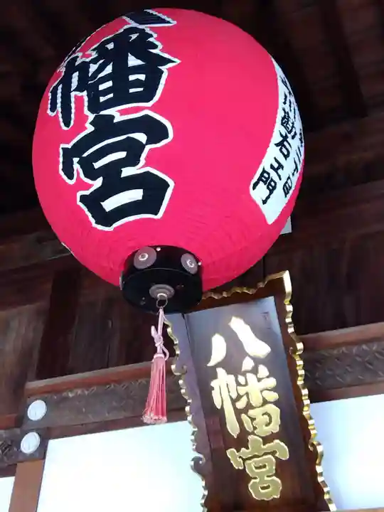 總社 和田八幡宮(福井県)