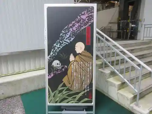 延暦寺 根本中堂のその他建物