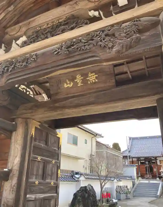 阿弥陀寺(福島県)