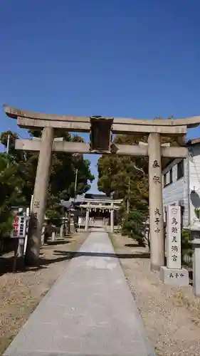 島頭天満宮の鳥居