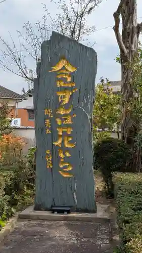 興徳院(福岡県)