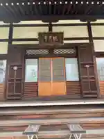 西蓮寺の本殿・本堂