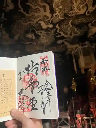 建仁寺（建仁禅寺）(京都府)