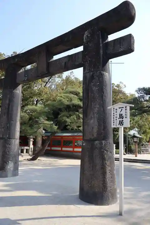 筥崎宮(福岡県)