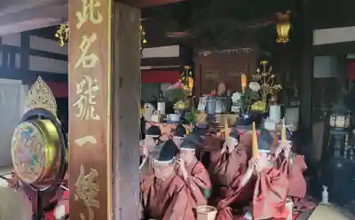 浄明院(愛媛県)