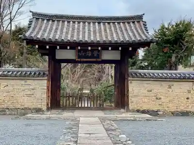鹿王院の山門・神門