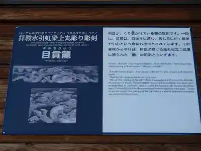 箭弓稲荷神社の歴史