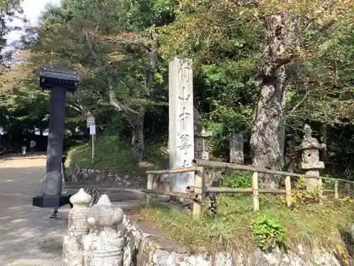 中尊寺(岩手県)