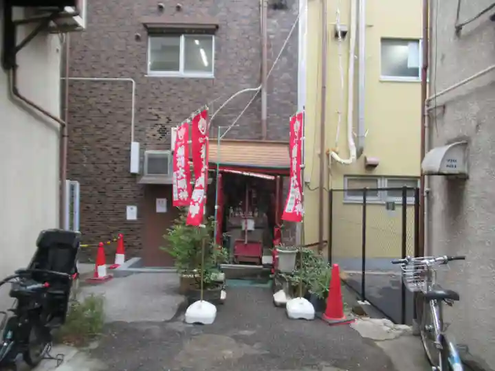 開徳稲荷神社(東京都)