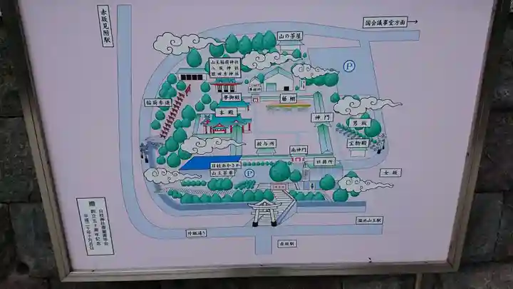 日枝神社のその他建物