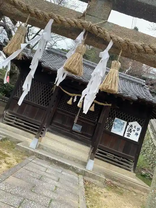 閼伽井坊の本殿・本堂