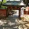 上野東照宮の山門・神門