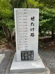 住吉神社の建物その他