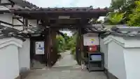 證安院(京都府)
