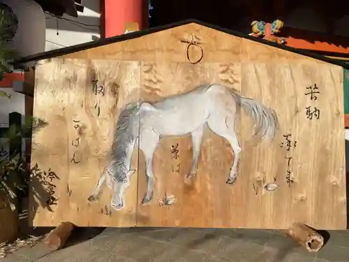 今宮神社の絵馬