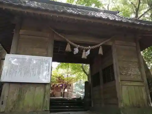 住吉神社の山門