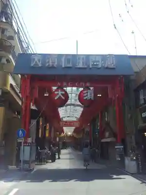 大須観音 （北野山真福寺宝生院）の周辺