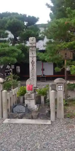 六道珍皇寺の地蔵