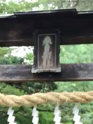 春日部八幡神社のその他建物