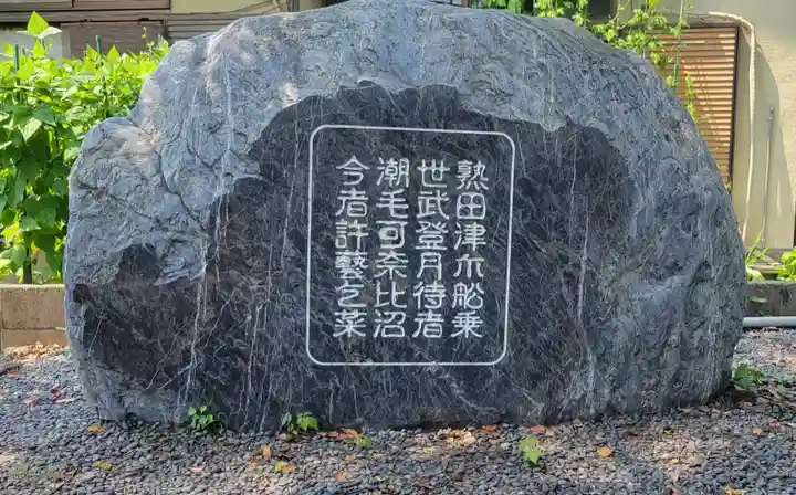 久枝神社(愛媛県)