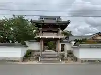 眞福寺の山門・神門
