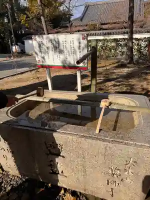 薬師寺(奈良県)