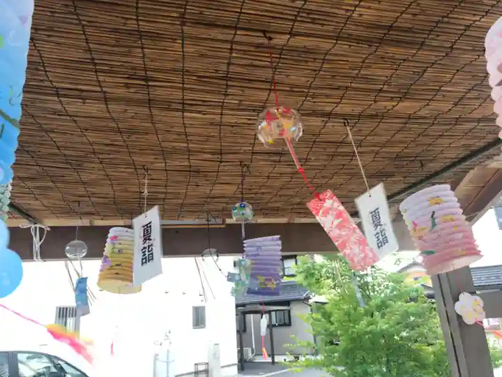 眞中神社(岐阜県)