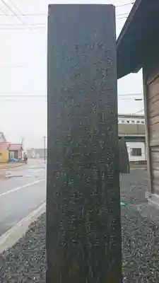 朝臣宮のその他建物