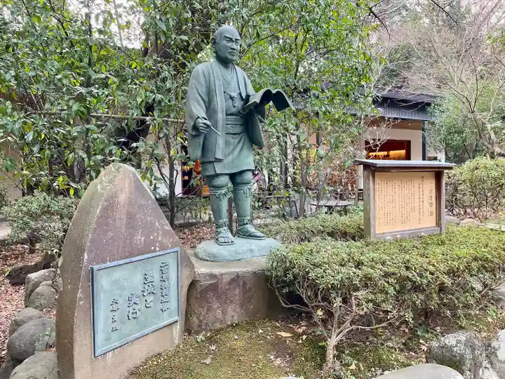 報徳二宮神社(神奈川県)