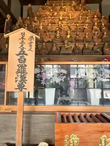 徳蔵寺(栃木県)