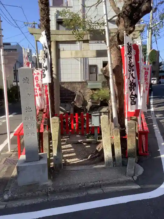 蝮ヶ池龍神社 辨天社(蝮ヶ池八幡宮飛地境内社)の鳥居