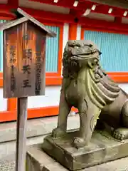 杭全神社(大阪府)