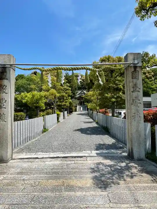 狭山神社のその他建物