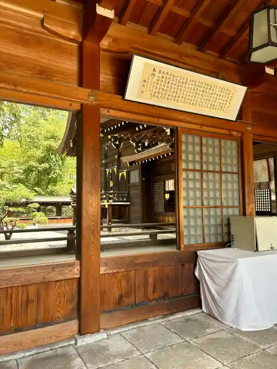 長野縣護國神社(長野県)