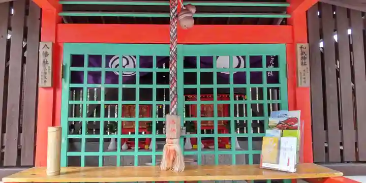 和氣神社(京都府)