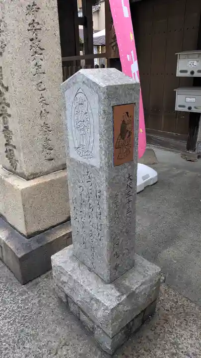 心光寺(大阪府)