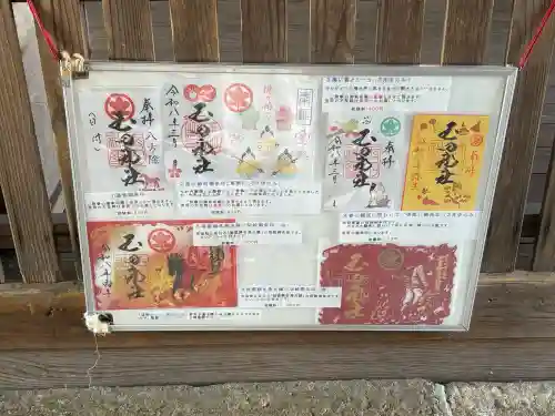 玉田神社の{uncategorized: "未分類", other: "その他", undefined: "問題あり", building: "その他建物", grave: "お墓", sacred_gate: "鳥居", guardian: "狛犬", statue: "像", buddha: "仏像", history: "歴史", nature: "自然", garden: "庭園", animal: "動物", pagoda: "塔", temizu: "手水舎", mountain_gate: "山門・神門", sanctuary: "本殿・本堂", subordinate: "末社・摂社", art: "芸術", scenery: "景色", jizo: "地蔵", ema: "絵馬", goshuin: "御朱印", omikuji: "おみくじ", items: "授与品その他", amulet: "お守り", goshuincho: "御朱印帳", eats: "食事", festival: "お祭り", votive_dance: "神楽", shichigosan: "七五三参", wedding: "結婚式", experience: "体験その他", initially: "初詣", around: "周辺", anti_infection: "感染症対策"}