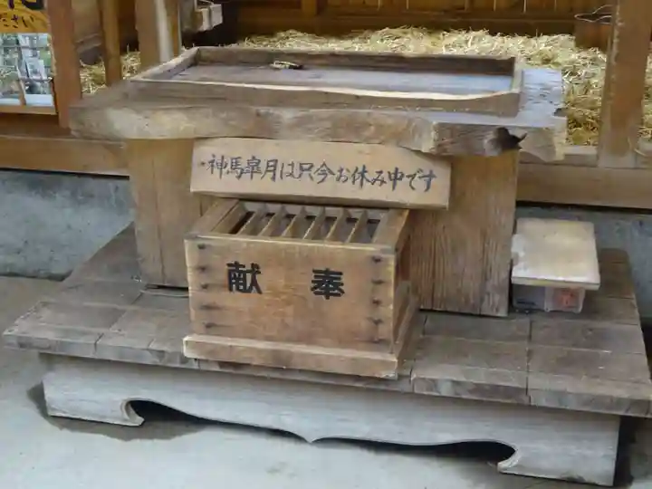 平塚八幡宮のその他建物