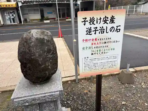 龍ケ崎八坂神社(茨城県)