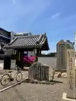 荘嚴浄土寺の山門・神門